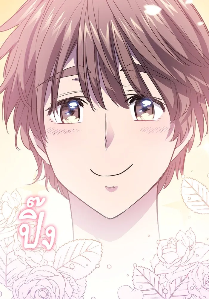 ฟิลเลียโรเซ่กับคำทำนายแห่งมงกุฎหนาม ตอนที่ 82 รูปที่ 97