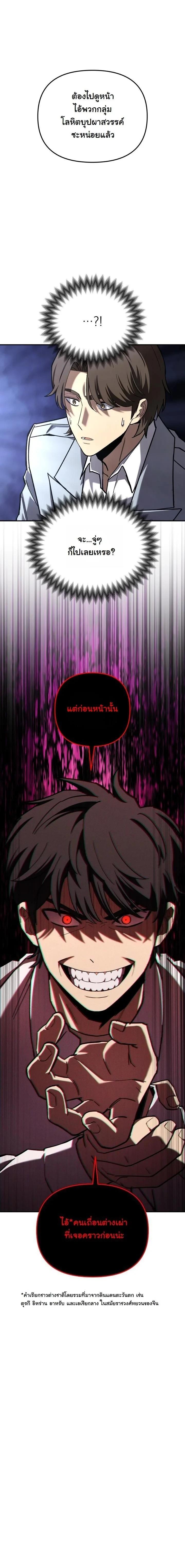 Manga-lc-com อ่านมังงะ อ่านการ์ตูน ออนไลน์ ฟรี Heavenly Demon Goes to High School ตอนที่ 1 2 3 4 5 6 7 8 9 10 11 12 13 14 ฟรี ไม่มีโฆษณา Manga-lc - อ่าน มังงะ อ่าน การ์ตูน ออนไลน์ อ่านมังงะ ฟรี