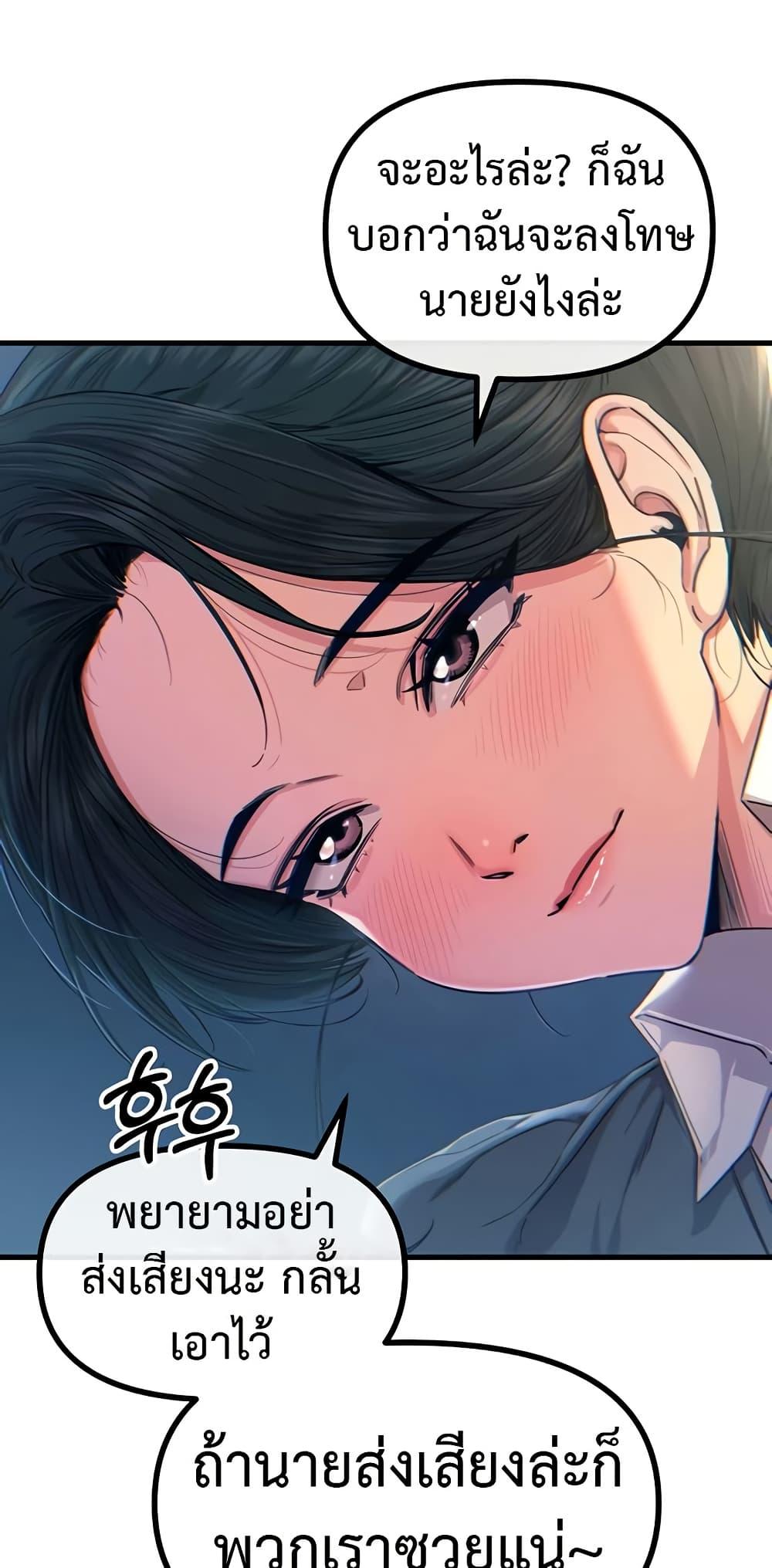 Doujin-Lc- อ่าน โดจิน มังฮวา เกาหลี ญี่ปุ่น จีน แปลไทย You Won’t Get Me Twice ตอนที่ 1 2 3 4 5 6 7 8 9 10 11 12 13 14 ฟรี ไม่มีโฆษณา อ่าน โดจิน Manhwa เกาหลี ญี่ปุ่น จีน เรามีครบ คัดมาให้เน้นๆ โดจิน 18+ รับประกันความฟินโดย  Doujin Lc