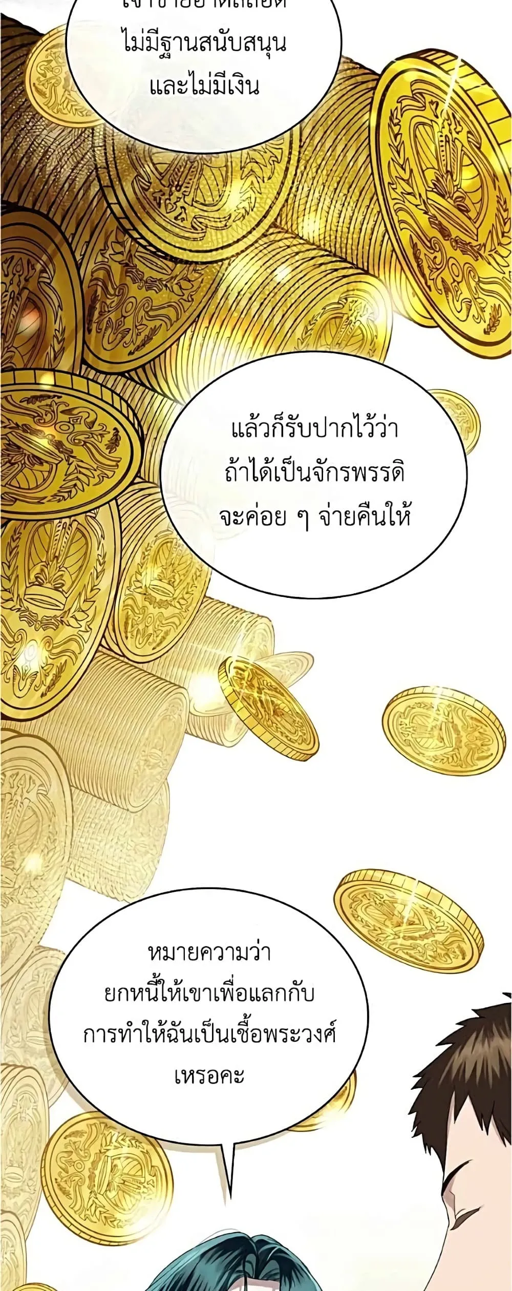 Manga-lc-com อ่านมังงะ อ่านการ์ตูน ออนไลน์ ฟรี High Society – เล่ห์รักชนชั้นสูง ตอนที่ 1 2 3 4 5 6 7 8 9 10 11 12 13 14 ฟรี ไม่มีโฆษณา Manga-lc - อ่าน มังงะ อ่าน การ์ตูน ออนไลน์ อ่านมังงะ ฟรี