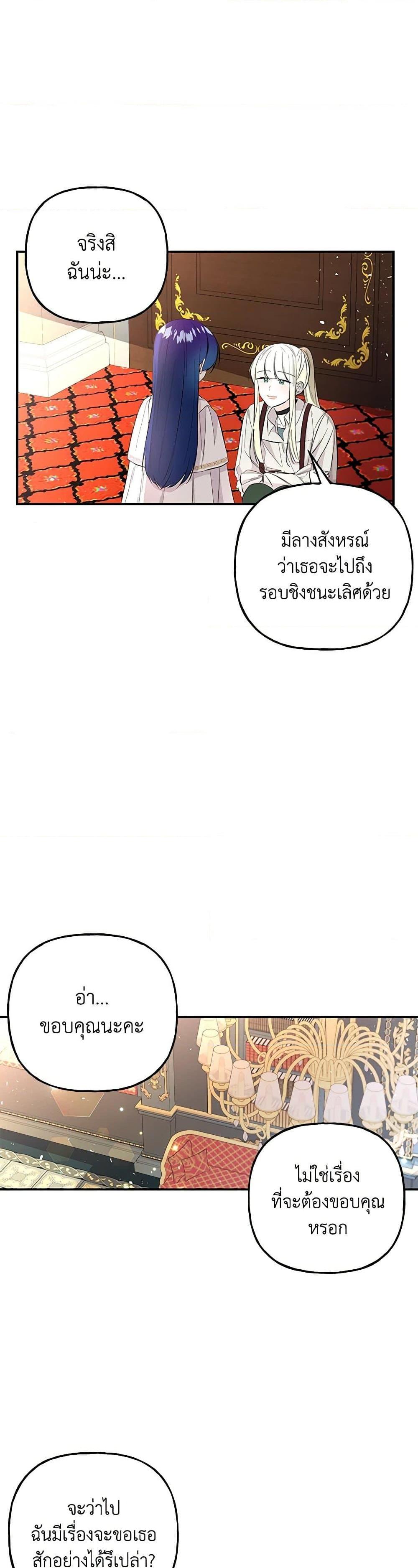 Manga-lc-com อ่านมังงะ อ่านการ์ตูน ออนไลน์ ฟรี Daughter of the Archmage ตอนที่ 1 2 3 4 5 6 7 8 9 10 11 12 13 14 ฟรี ไม่มีโฆษณา Manga-lc - อ่าน มังงะ อ่าน การ์ตูน ออนไลน์ อ่านมังงะ ฟรี