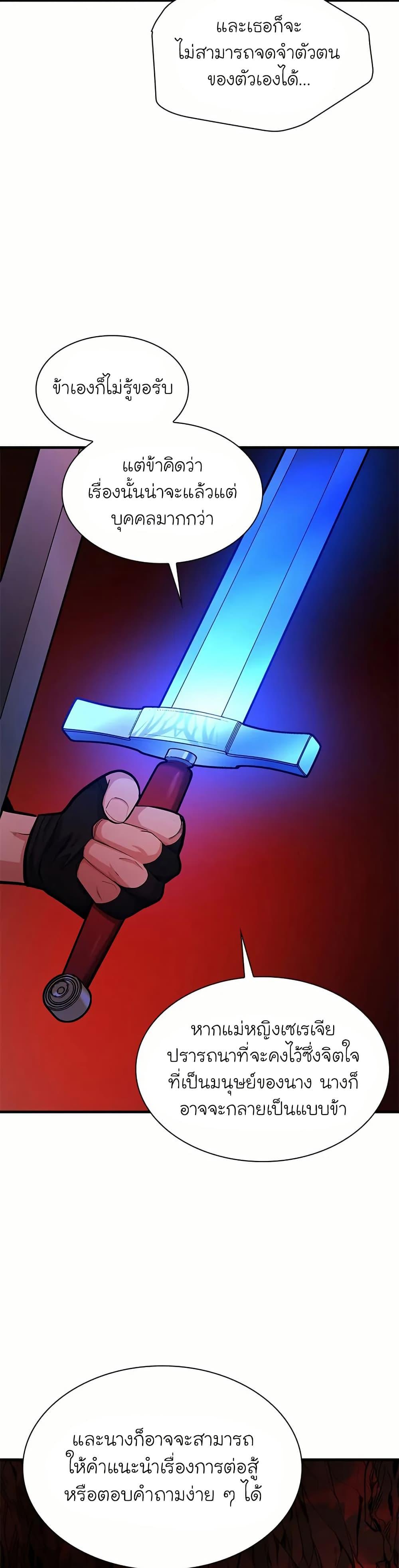 Manga-lc-com อ่านมังงะ อ่านการ์ตูน ออนไลน์ ฟรี The Tutorial is Too Hard ตอนที่ 1 2 3 4 5 6 7 8 9 10 11 12 13 14 ฟรี ไม่มีโฆษณา Manga-lc - อ่าน มังงะ อ่าน การ์ตูน ออนไลน์ อ่านมังงะ ฟรี