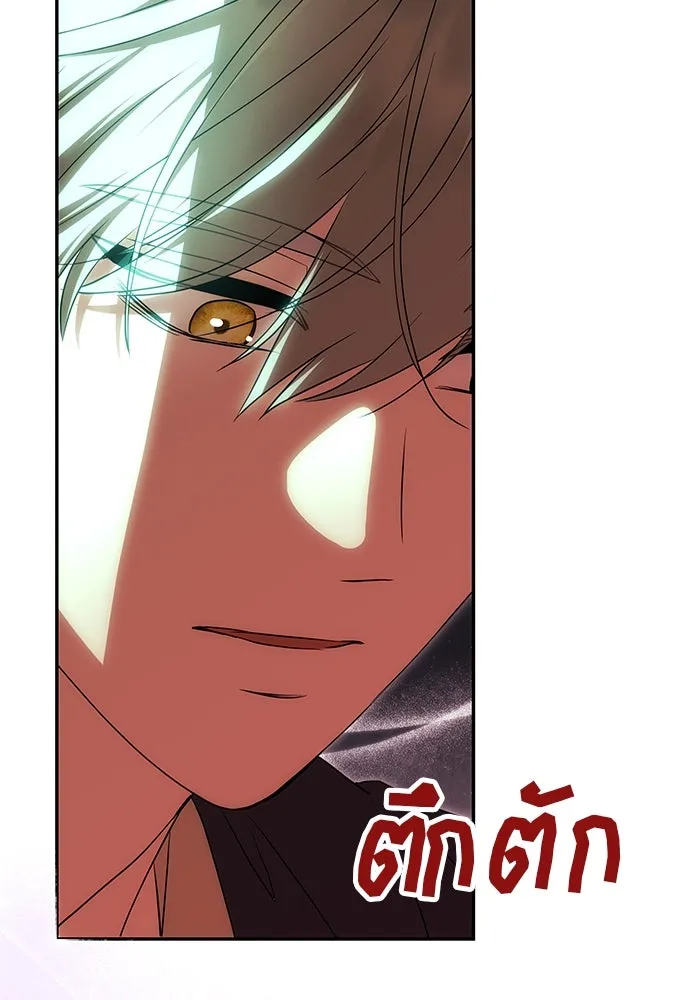 เกมรักจับสามี ตอนที่ 18 รูปที่ 82