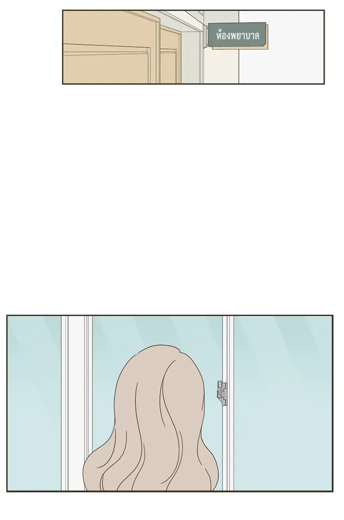 ฉันมันร้าย หรือเพราะโลกไม่น่ารัก ตอนที่ 7 รูปที่ 61