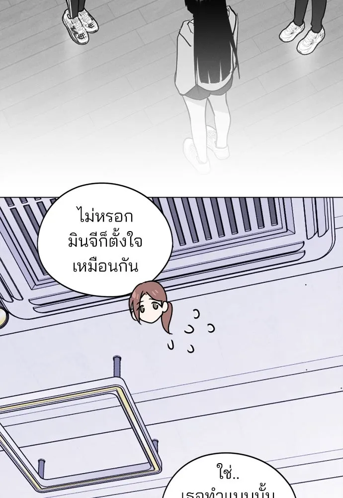 สวยเองนักเลงพอ ตอนที่ 25 รูปที่ 47