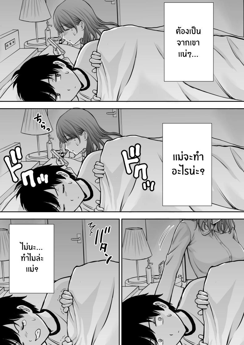 Doujin-Lc- อ่าน โดจิน มังฮวา เกาหลี ญี่ปุ่น จีน แปลไทย เบื่องหลังเเม่ที่รัก [Tarobaumu] Boku no Kaa-chan ga Hikikomori Neet Debu Aniki no Seishori Onaho ni Natteita Hanashi ตอนที่ 1 2 3 4 5 6 7 8 9 10 11 12 13 14 ฟรี ไม่มีโฆษณา อ่าน โดจิน Manhwa เกาหลี ญี่ปุ่น จีน เรามีครบ คัดมาให้เน้นๆ โดจิน 18+ รับประกันความฟินโดย  Doujin Lc