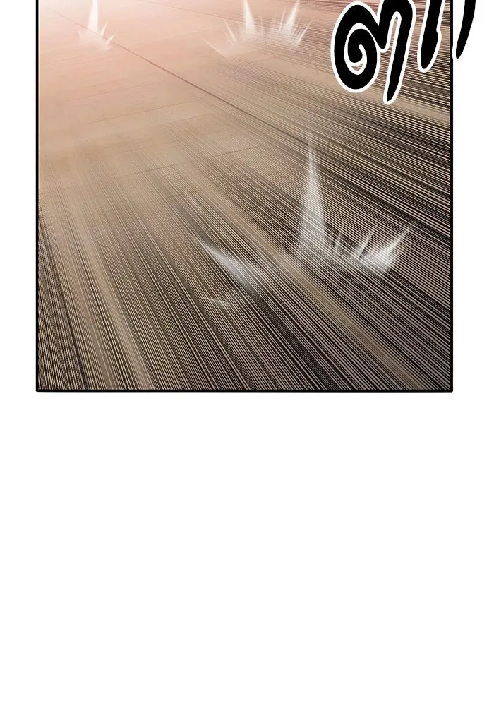 ยอดคนเลเวลทะลุ ตอนที่ 2 บงซุน (2) รูปที่ 193