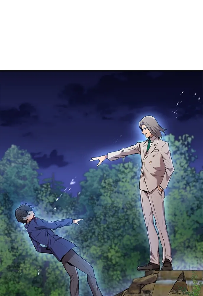 ฮันเตอร์สกิลโกง ตอนที่ 1 นักเรียนสอบตกผู้ว่างเปล่า รูปที่ 184