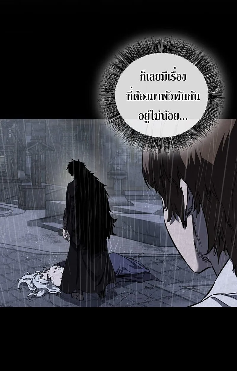 Childhood Friend of the Zenith สหายว_ยเยาว_ของข_าแข_งแกร_งท_ส_ดในใต_หล_า ตอนที่ ตอนที่ 81 รูปที่ 17