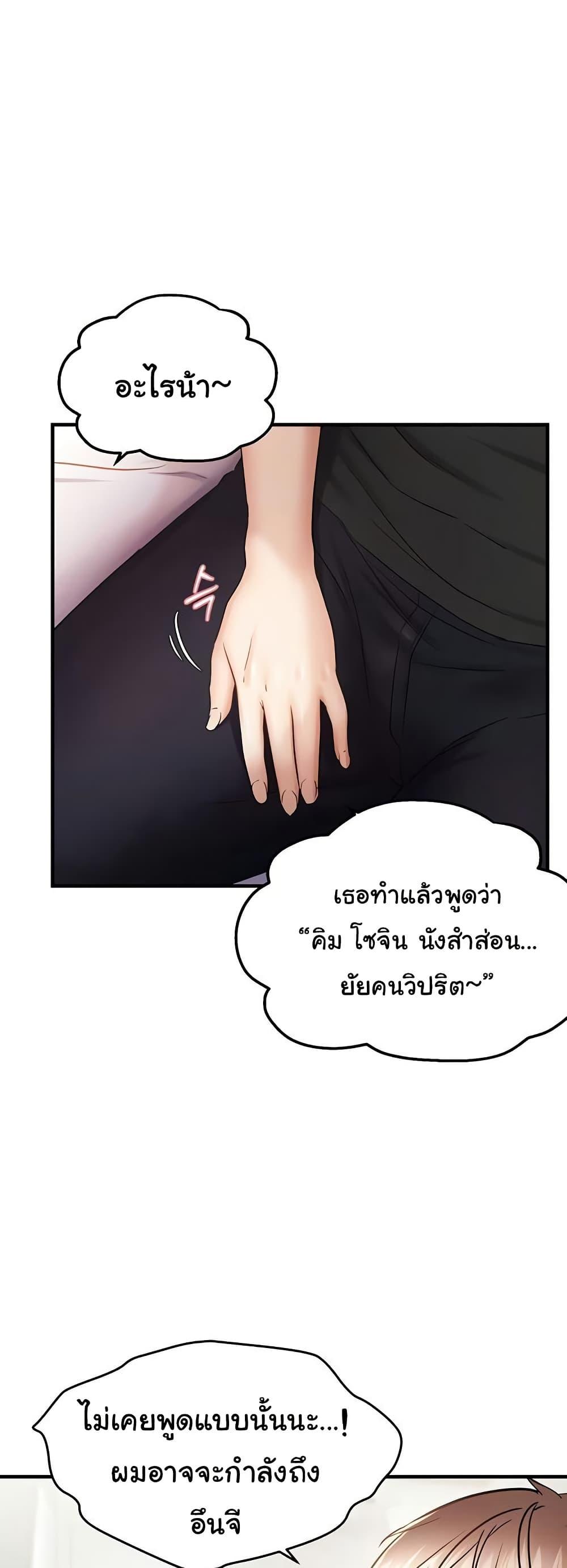 Doujin-Lc- อ่าน โดจิน มังฮวา เกาหลี ญี่ปุ่น จีน แปลไทย Disciplining the Top Delinquent ตอนที่ 1 2 3 4 5 6 7 8 9 10 11 12 13 14 ฟรี ไม่มีโฆษณา อ่าน โดจิน Manhwa เกาหลี ญี่ปุ่น จีน เรามีครบ คัดมาให้เน้นๆ โดจิน 18+ รับประกันความฟินโดย  Doujin Lc