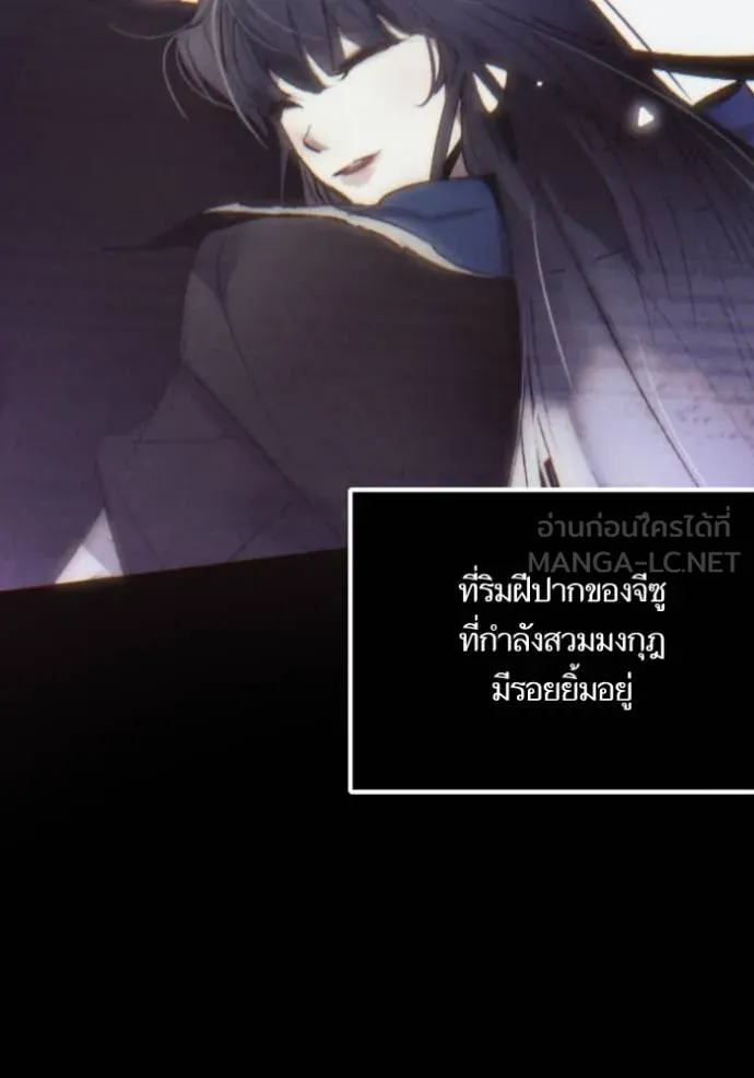 Return to Player ตอนที่ 203 รูปที่ 105