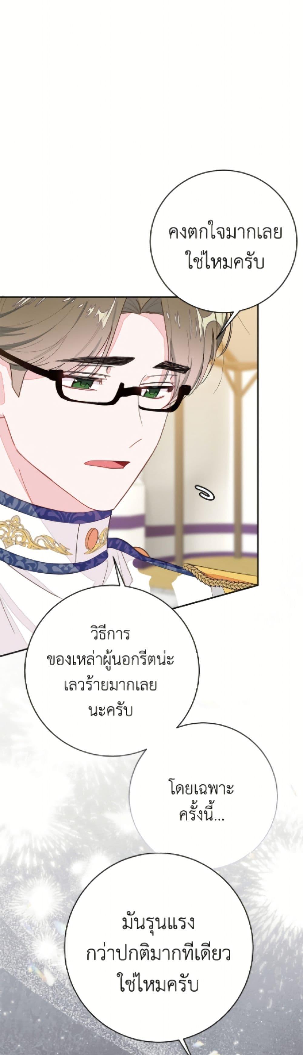 Manga-lc-com อ่านมังงะ อ่านการ์ตูน ออนไลน์ ฟรี The Bad Ending Of The Otome Game ตอนที่ 1 2 3 4 5 6 7 8 9 10 11 12 13 14 ฟรี ไม่มีโฆษณา Manga-lc - อ่าน มังงะ อ่าน การ์ตูน ออนไลน์ อ่านมังงะ ฟรี