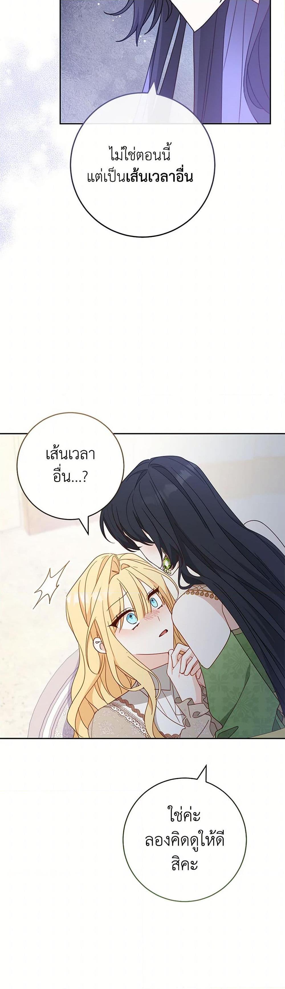 Manga-lc-com อ่านมังงะ อ่านการ์ตูน ออนไลน์ ฟรี Please Treat Your Friends Preciously ตอนที่ 1 2 3 4 5 6 7 8 9 10 11 12 13 14 ฟรี ไม่มีโฆษณา Manga-lc - อ่าน มังงะ อ่าน การ์ตูน ออนไลน์ อ่านมังงะ ฟรี