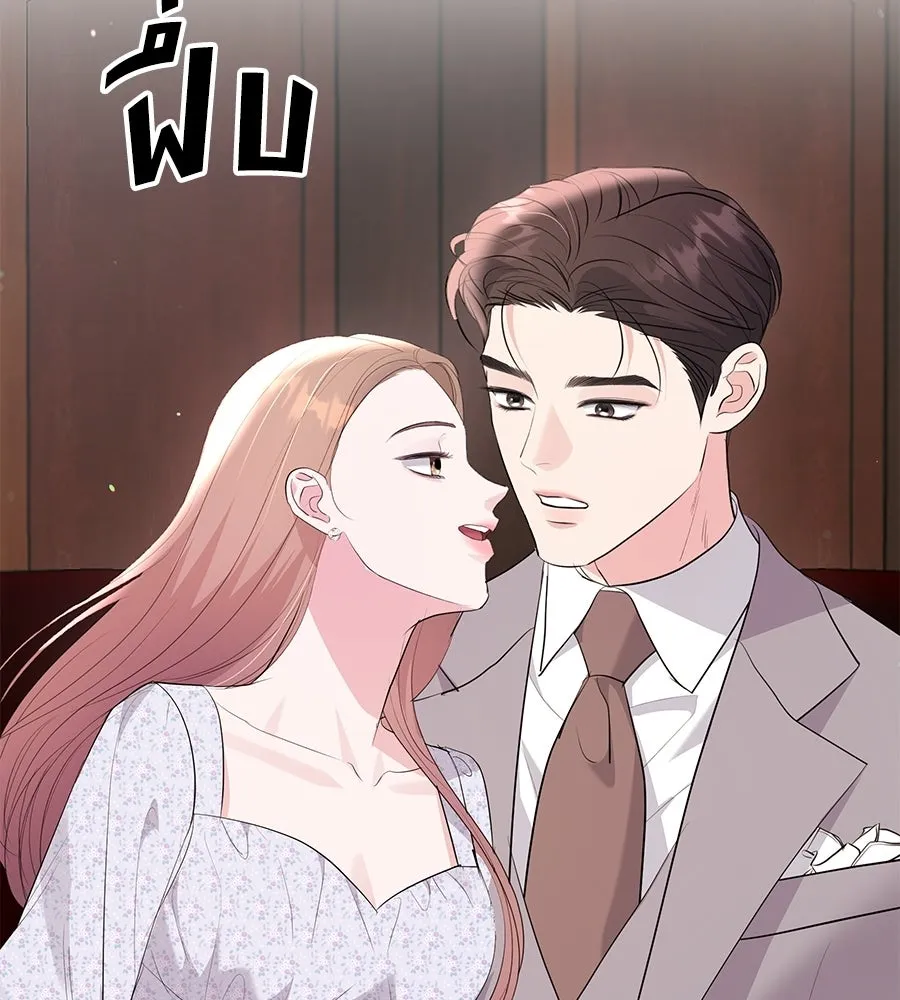 คิมหันต์นิรันดร ตอนที่ ตอนพิเศษ 3 (จบ) รูปที่ 13