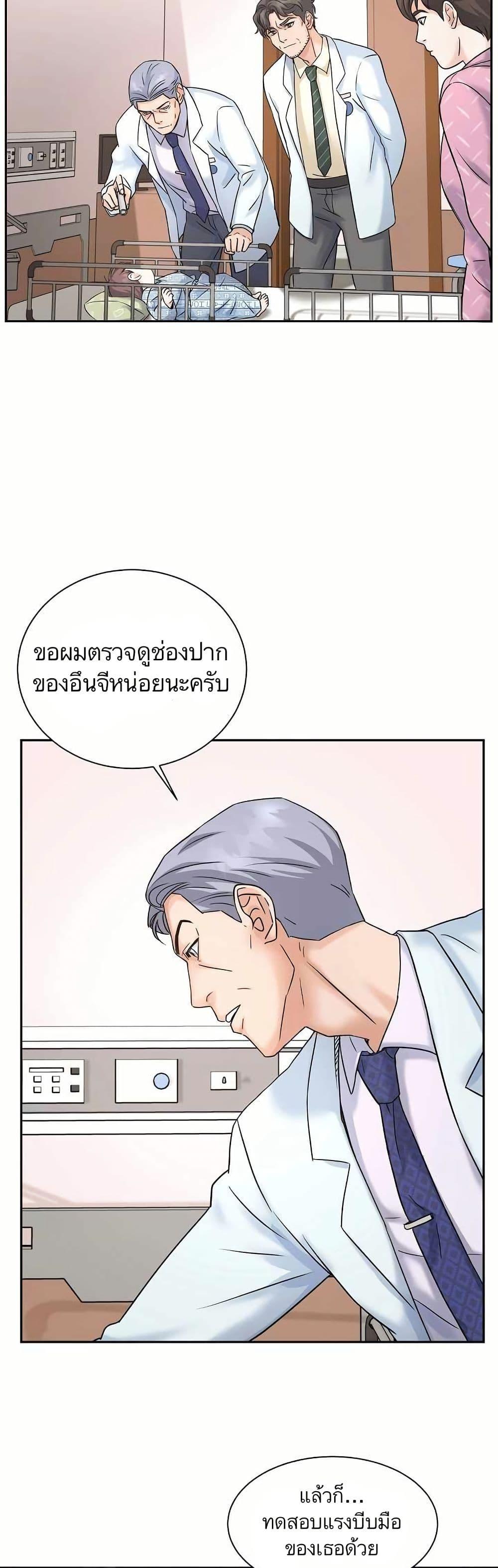Manga-lc-com อ่านมังงะ อ่านการ์ตูน ออนไลน์ ฟรี Return of the Max-Level Doctor ตอนที่ 1 2 3 4 5 6 7 8 9 10 11 12 13 14 ฟรี ไม่มีโฆษณา Manga-lc - อ่าน มังงะ อ่าน การ์ตูน ออนไลน์ อ่านมังงะ ฟรี