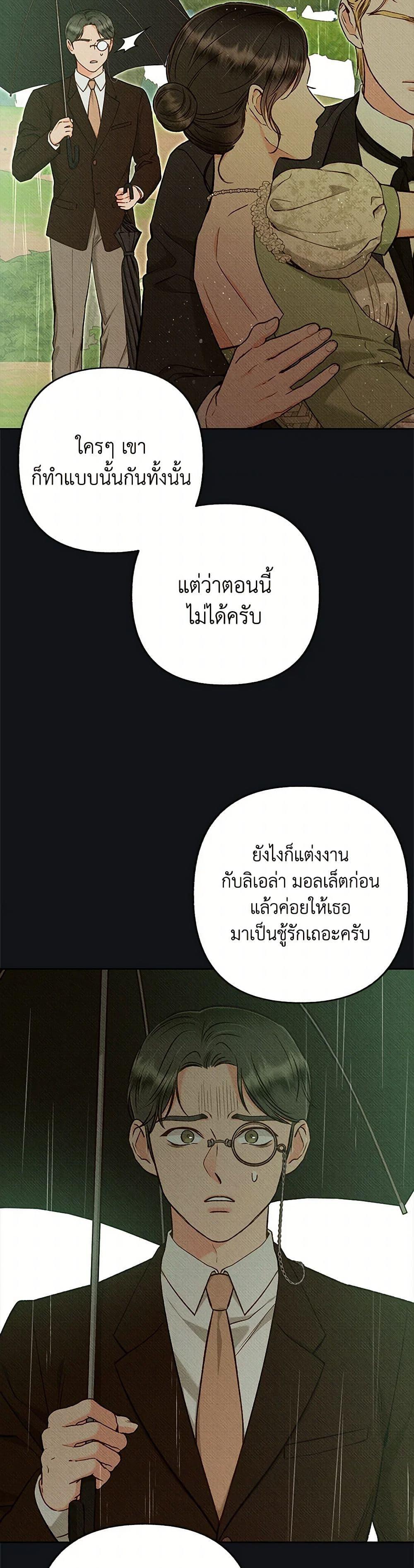 Manga-lc-com อ่านมังงะ อ่านการ์ตูน ออนไลน์ ฟรี Dear My Rude Darling With Multiple Personality ตอนที่ 1 2 3 4 5 6 7 8 9 10 11 12 13 14 ฟรี ไม่มีโฆษณา Manga-lc - อ่าน มังงะ อ่าน การ์ตูน ออนไลน์ อ่านมังงะ ฟรี