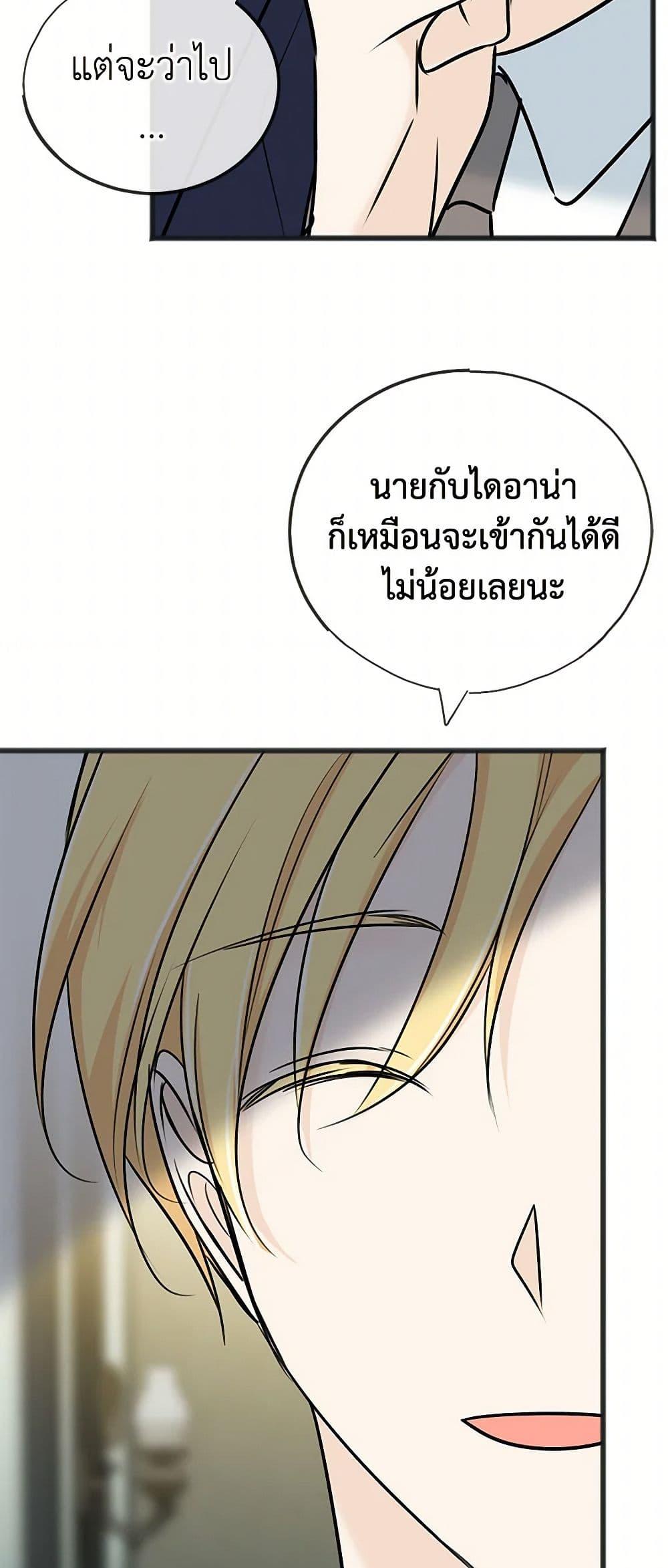 Manga-lc-com อ่านมังงะ อ่านการ์ตูน ออนไลน์ ฟรี Flowers May Wither but You Remain ตอนที่ 1 2 3 4 5 6 7 8 9 10 11 12 13 14 ฟรี ไม่มีโฆษณา Manga-lc - อ่าน มังงะ อ่าน การ์ตูน ออนไลน์ อ่านมังงะ ฟรี