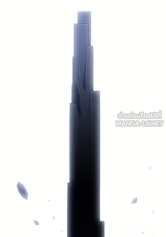 เกิดใหม่พร้อมพลังแห่งราชัน ตอนที่ 21 รูปที่ 63