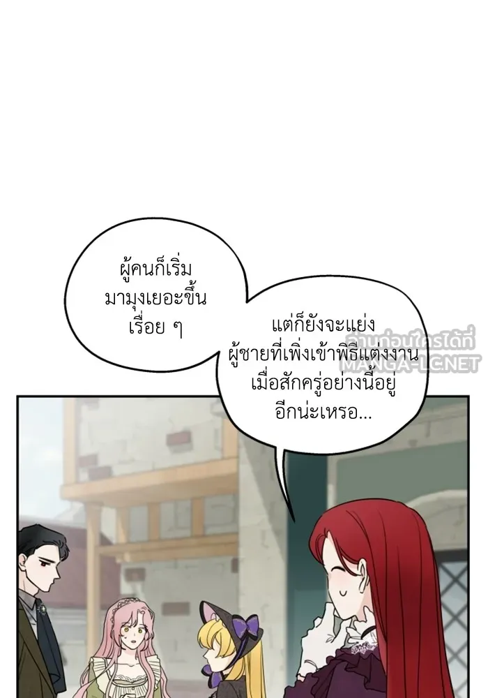 ครอบครัวสามีเห็นทีจะคลั่งรัก ตอนที่ 5 รูปที่ 33