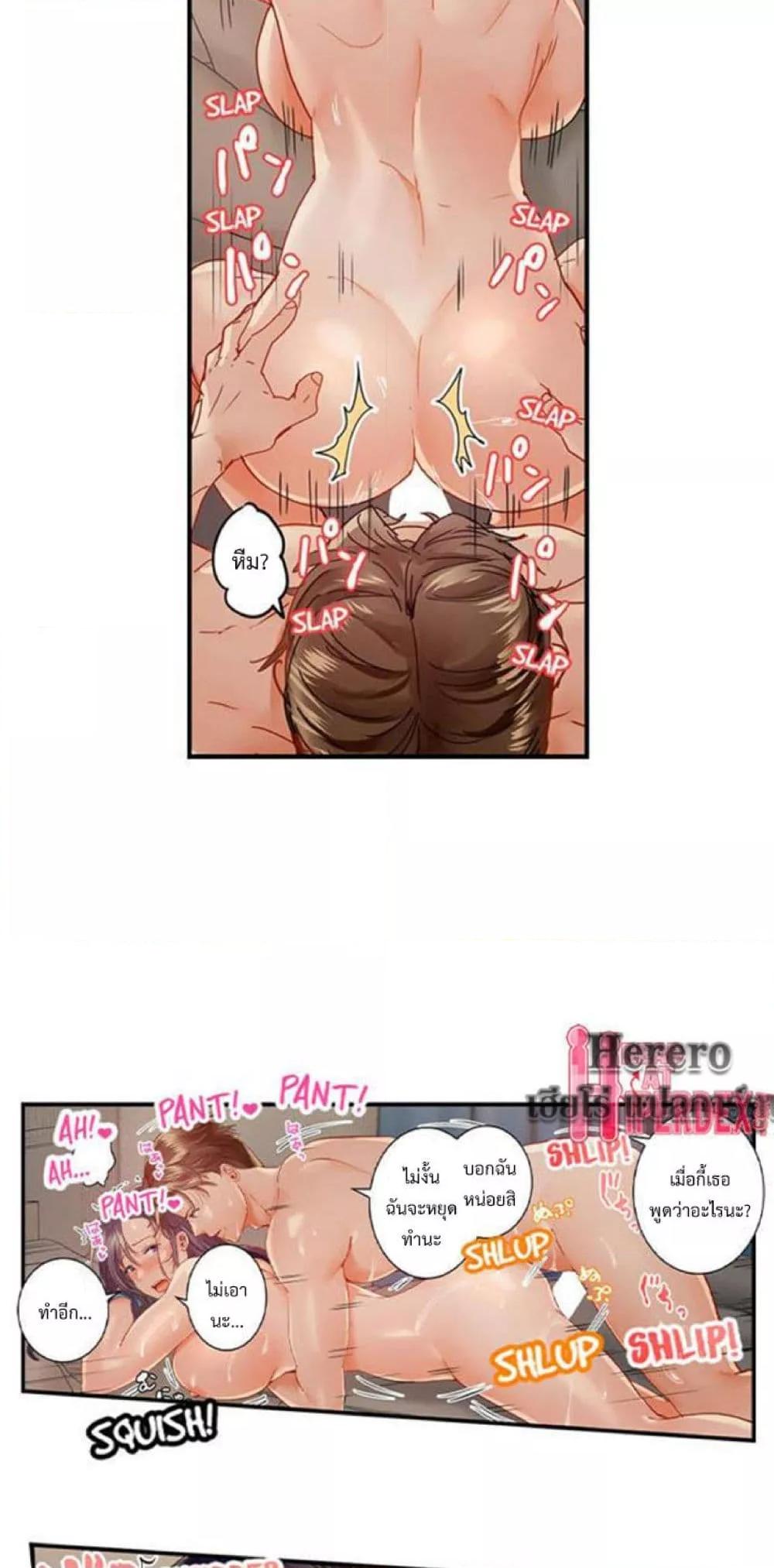Doujin-Lc- อ่าน โดจิน มังฮวา เกาหลี ญี่ปุ่น จีน แปลไทย Married Couple Swap ~He’s Better Than My Husband~ ตอนที่ 1 2 3 4 5 6 7 8 9 10 11 12 13 14 ฟรี ไม่มีโฆษณา อ่าน โดจิน Manhwa เกาหลี ญี่ปุ่น จีน เรามีครบ คัดมาให้เน้นๆ โดจิน 18+ รับประกันความฟินโดย  Doujin Lc
