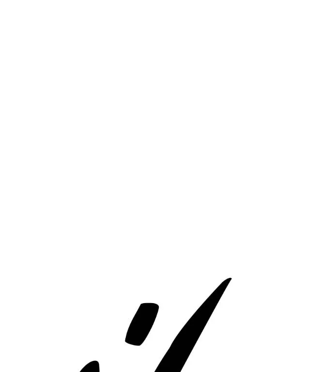 เรียกฉันว่าพระเจ้า ตอนที่ 11 รูปที่ 56