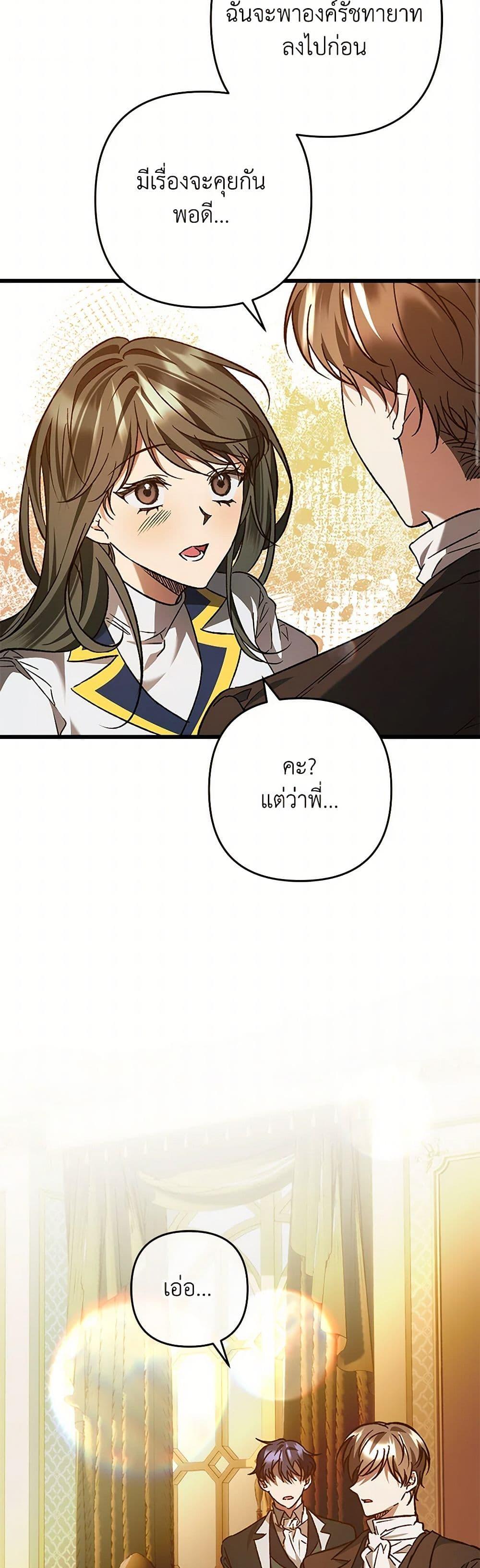 Manga-lc-com อ่านมังงะ อ่านการ์ตูน ออนไลน์ ฟรี The Male Lead Proposed to Me ตอนที่ 1 2 3 4 5 6 7 8 9 10 11 12 13 14 ฟรี ไม่มีโฆษณา Manga-lc - อ่าน มังงะ อ่าน การ์ตูน ออนไลน์ อ่านมังงะ ฟรี