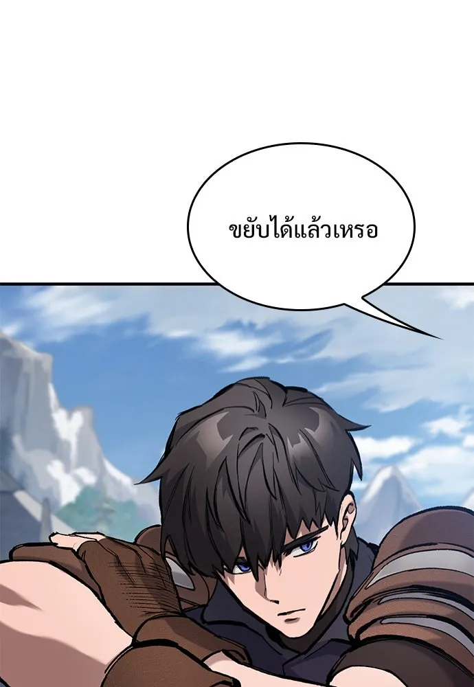 อัศวินวันเดียว ตอนที่ 66 รูปที่ 31