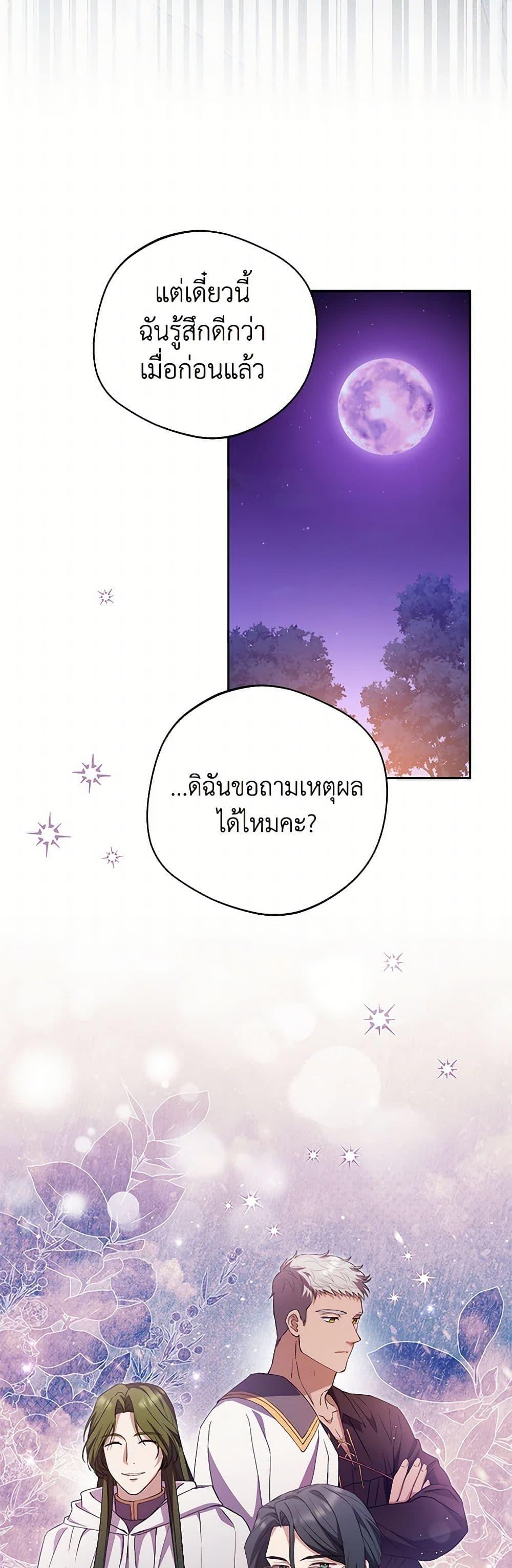Manga-lc-com อ่านมังงะ อ่านการ์ตูน ออนไลน์ ฟรี There Is No Need to Be Obsessed ตอนที่ 1 2 3 4 5 6 7 8 9 10 11 12 13 14 ฟรี ไม่มีโฆษณา Manga-lc - อ่าน มังงะ อ่าน การ์ตูน ออนไลน์ อ่านมังงะ ฟรี