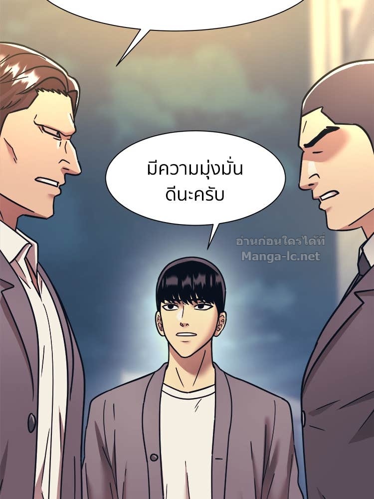 Doujin-Lc- อ่าน โดจิน มังฮวา เกาหลี ญี่ปุ่น จีน แปลไทย โคตรแกร่ง ตอนที่ 1 2 3 4 5 6 7 8 9 10 11 12 13 14 ฟรี ไม่มีโฆษณา อ่าน โดจิน Manhwa เกาหลี ญี่ปุ่น จีน เรามีครบ คัดมาให้เน้นๆ โดจิน 18+ รับประกันความฟินโดย Doujin Lc