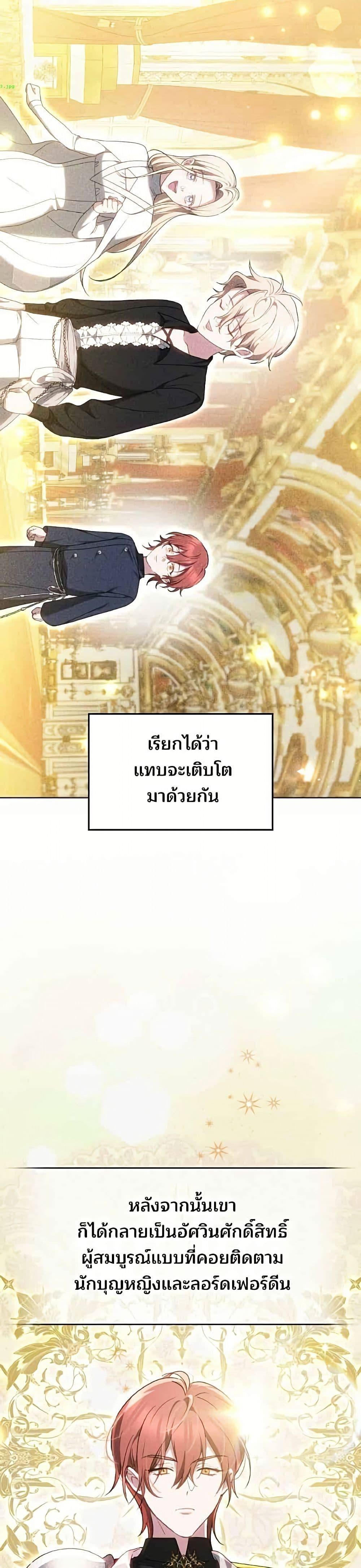 Manga-lc-com อ่านมังงะ อ่านการ์ตูน ออนไลน์ ฟรี The Reason Why the Villainess Picked up a Sword ตอนที่ 1 2 3 4 5 6 7 8 9 10 11 12 13 14 ฟรี ไม่มีโฆษณา Manga-lc - อ่าน มังงะ อ่าน การ์ตูน ออนไลน์ อ่านมังงะ ฟรี