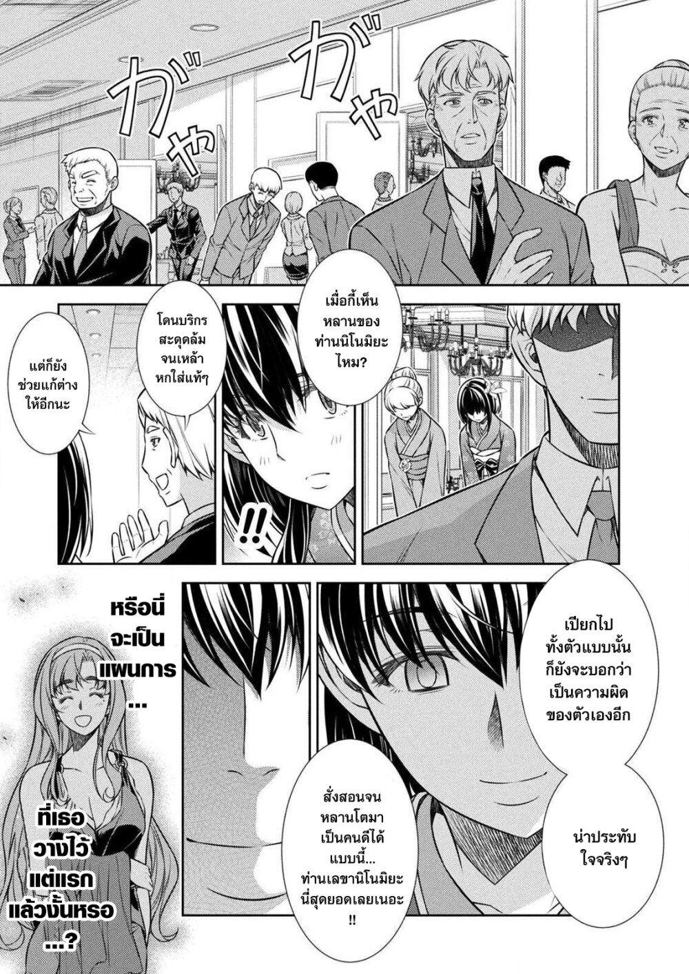 Manga-lc-com อ่านมังงะ อ่านการ์ตูน ออนไลน์ ฟรี JK kara Yarinaosu Silver Plan ตอนที่ 1 2 3 4 5 6 7 8 9 10 11 12 13 14 ฟรี ไม่มีโฆษณา Manga-lc - อ่าน มังงะ อ่าน การ์ตูน ออนไลน์ อ่านมังงะ ฟรี