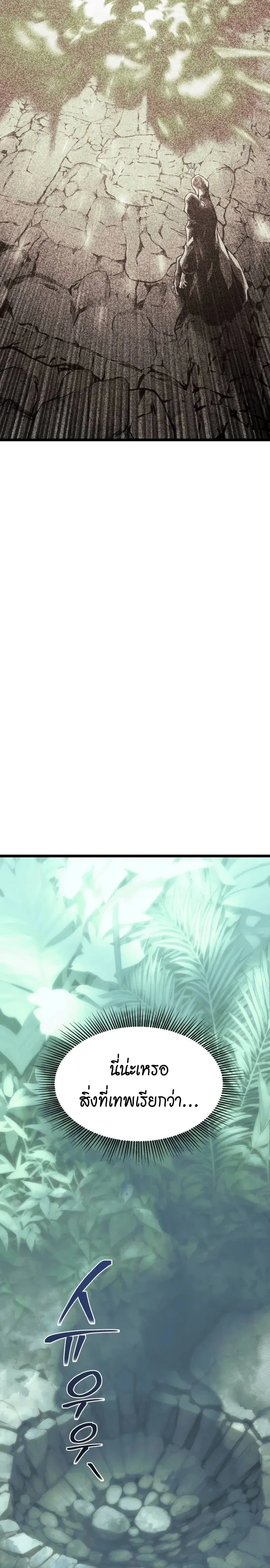 Manga-lc-com อ่านมังงะ อ่านการ์ตูน ออนไลน์ ฟรี The Shepherd Wizard จอมเวทคนเลี้ยงแกะ ตอนที่ 1 2 3 4 5 6 7 8 9 10 11 12 13 14 ฟรี ไม่มีโฆษณา Manga-lc - อ่าน มังงะ อ่าน การ์ตูน ออนไลน์ อ่านมังงะ ฟรี
