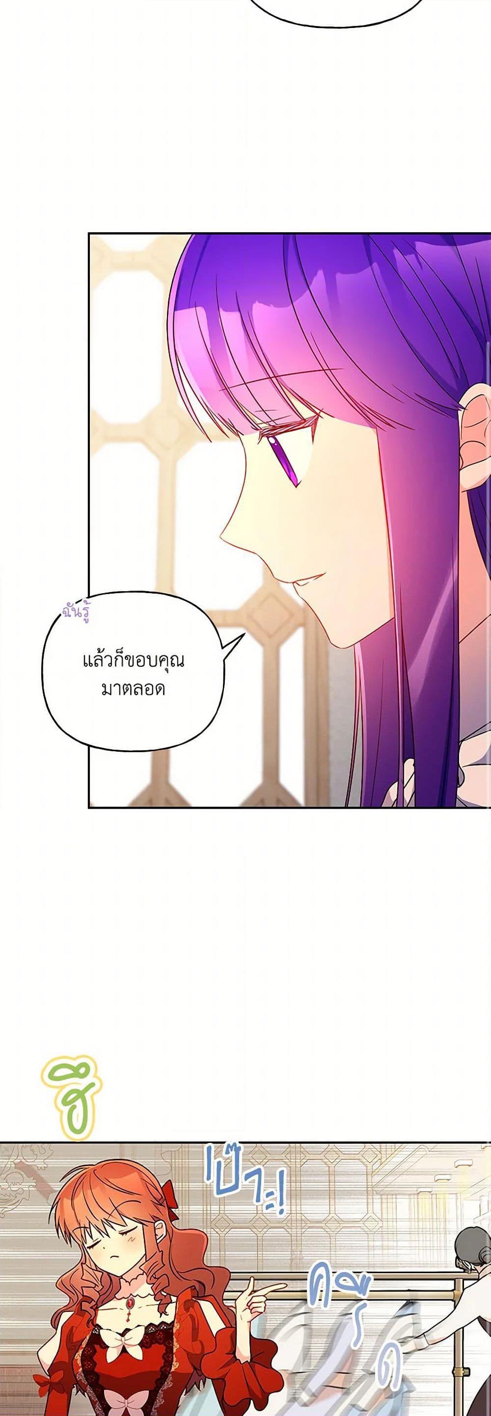 Manga-lc-com อ่านมังงะ อ่านการ์ตูน ออนไลน์ ฟรี Elena Evoy Observation Diary ตอนที่ 1 2 3 4 5 6 7 8 9 10 11 12 13 14 ฟรี ไม่มีโฆษณา Manga-lc - อ่าน มังงะ อ่าน การ์ตูน ออนไลน์ อ่านมังงะ ฟรี