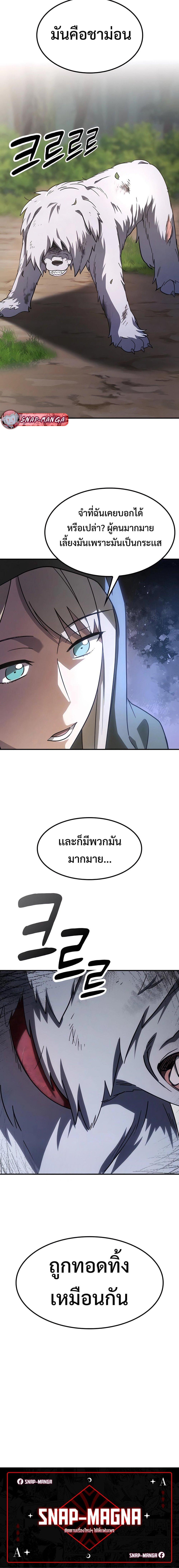 Manga-lc-com อ่านมังงะ อ่านการ์ตูน ออนไลน์ ฟรี Kim Ohjin’s Adventures With Strange Animals ตอนที่ 1 2 3 4 5 6 7 8 9 10 11 12 13 14 ฟรี ไม่มีโฆษณา Manga-lc - อ่าน มังงะ อ่าน การ์ตูน ออนไลน์ อ่านมังงะ ฟรี