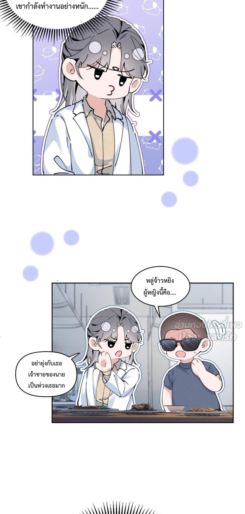 Manga-lc-com อ่านมังงะ อ่านการ์ตูน ออนไลน์ ฟรี BeneaththeLad ตอนที่ 1 2 3 4 5 6 7 8 9 10 11 12 13 14 ฟรี ไม่มีโฆษณา Manga-lc - อ่าน มังงะ อ่าน การ์ตูน ออนไลน์ อ่านมังงะ ฟรี