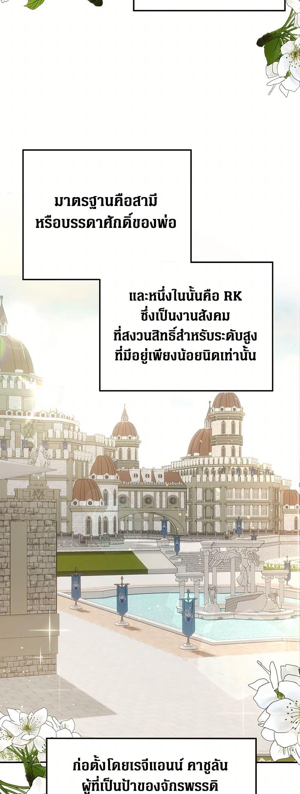 Manga-lc-com อ่านมังงะ อ่านการ์ตูน ออนไลน์ ฟรี The Villainess Once Said ตอนที่ 1 2 3 4 5 6 7 8 9 10 11 12 13 14 ฟรี ไม่มีโฆษณา Manga-lc - อ่าน มังงะ อ่าน การ์ตูน ออนไลน์ อ่านมังงะ ฟรี