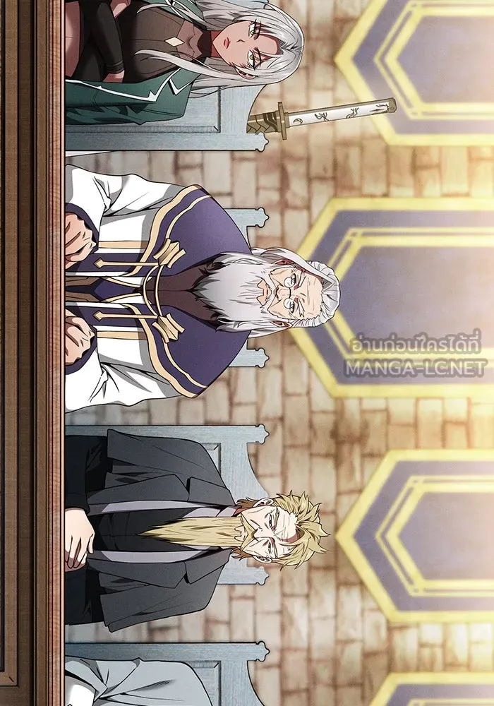 นักดาบอัจฉริยะจากอะคาเดมี ตอนที่ 11 รูปที่ 105