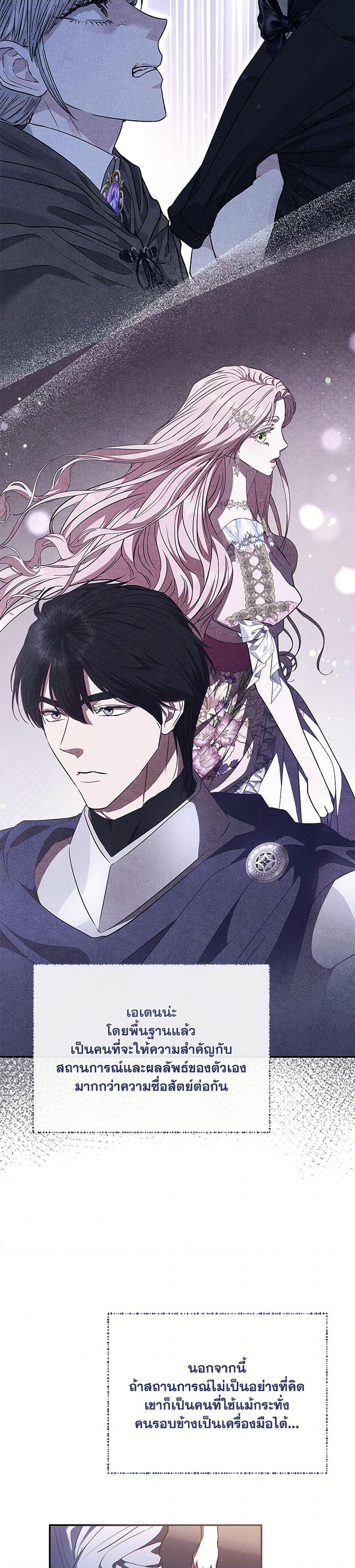 Manga-lc-com อ่านมังงะ อ่านการ์ตูน ออนไลน์ ฟรี My Evil Husband Is Obsessed With the Wrong Person ตอนที่ 1 2 3 4 5 6 7 8 9 10 11 12 13 14 ฟรี ไม่มีโฆษณา Manga-lc - อ่าน มังงะ อ่าน การ์ตูน ออนไลน์ อ่านมังงะ ฟรี