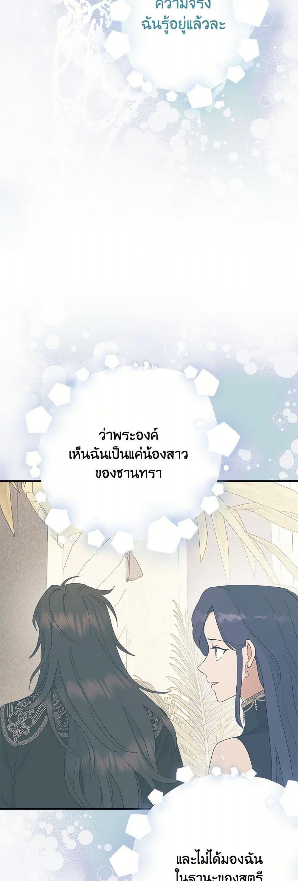 Manga-lc-com อ่านมังงะ อ่านการ์ตูน ออนไลน์ ฟรี Forget My Husband, I’ll Go Make Money ตอนที่ 1 2 3 4 5 6 7 8 9 10 11 12 13 14 ฟรี ไม่มีโฆษณา Manga-lc - อ่าน มังงะ อ่าน การ์ตูน ออนไลน์ อ่านมังงะ ฟรี