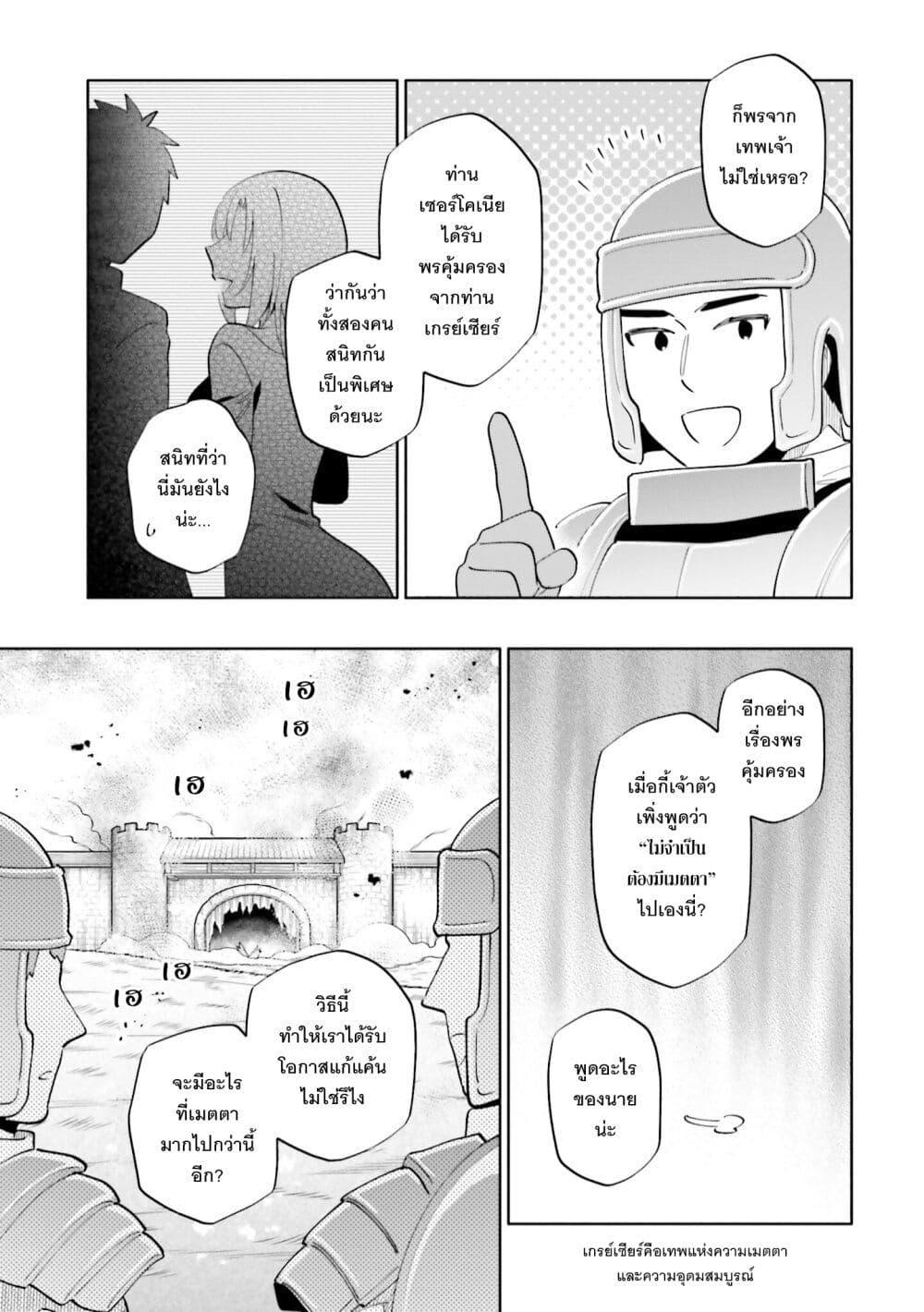 Manga-lc-com อ่านมังงะ อ่านการ์ตูน ออนไลน์ ฟรี Takarakuji de 40-oku Atattandakedo Isekai ni Ijuu Suru ตอนที่ 1 2 3 4 5 6 7 8 9 10 11 12 13 14 ฟรี ไม่มีโฆษณา Manga-lc - อ่าน มังงะ อ่าน การ์ตูน ออนไลน์ อ่านมังงะ ฟรี