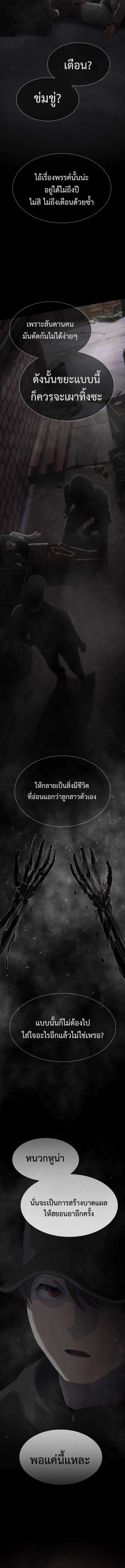 Manga-lc-com อ่านมังงะ อ่านการ์ตูน ออนไลน์ ฟรี The Genius Who Sees Through the World ตอนที่ 1 2 3 4 5 6 7 8 9 10 11 12 13 14 ฟรี ไม่มีโฆษณา Manga-lc - อ่าน มังงะ อ่าน การ์ตูน ออนไลน์ อ่านมังงะ ฟรี