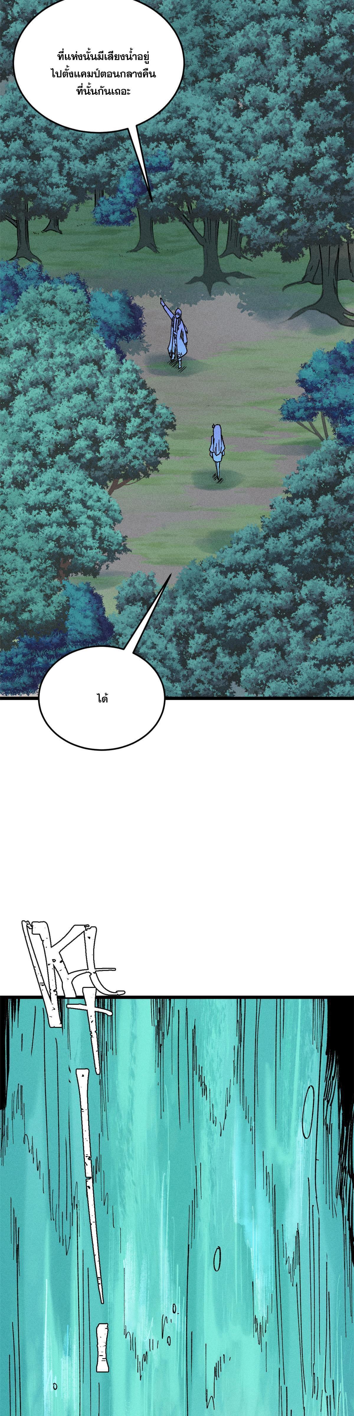 Manga-lc-com อ่านมังงะ อ่านการ์ตูน ออนไลน์ ฟรี All Hail the Sect Leader ตอนที่ 1 2 3 4 5 6 7 8 9 10 11 12 13 14 ฟรี ไม่มีโฆษณา Manga-lc - อ่าน มังงะ อ่าน การ์ตูน ออนไลน์ อ่านมังงะ ฟรี