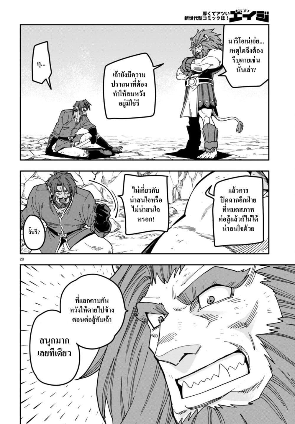 Manga-lc-com อ่านมังงะ อ่านการ์ตูน ออนไลน์ ฟรี Konjiki no Moji Tsukai – Yuusha Yonin ni Makikomareta Unique Cheat ตอนที่ 1 2 3 4 5 6 7 8 9 10 11 12 13 14 ฟรี ไม่มีโฆษณา Manga-lc - อ่าน มังงะ อ่าน การ์ตูน ออนไลน์ อ่านมังงะ ฟรี