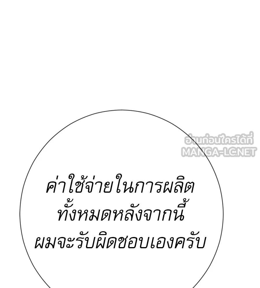 คอลเซ็นเตอร์เปลี่ยนชีวิต ตอนที่ 31 หนังนอกกระแส รูปที่ 75