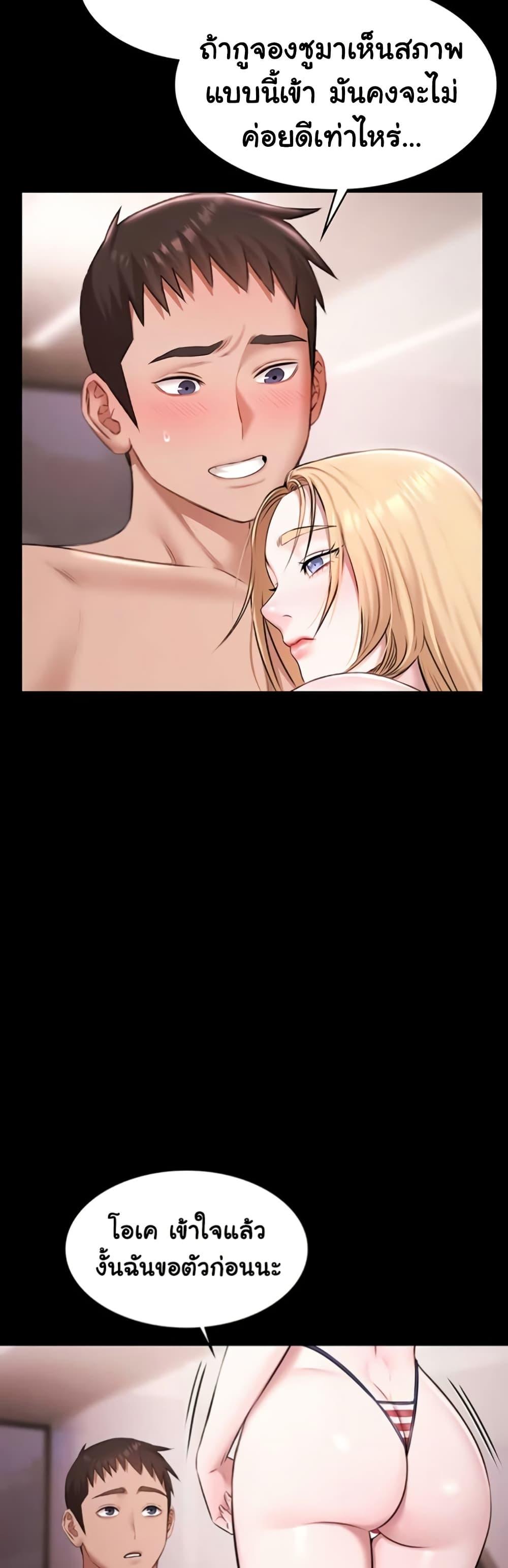 Doujin-Lc- อ่าน โดจิน มังฮวา เกาหลี ญี่ปุ่น จีน แปลไทย Pool Party ตอนที่ 1 2 3 4 5 6 7 8 9 10 11 12 13 14 ฟรี ไม่มีโฆษณา อ่าน โดจิน Manhwa เกาหลี ญี่ปุ่น จีน เรามีครบ คัดมาให้เน้นๆ โดจิน 18+ รับประกันความฟินโดย  Doujin Lc