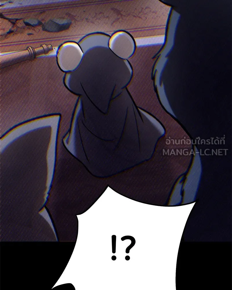 ปลูกผักพิชิตหอคอย ตอนที่ 94 รูปที่ 129