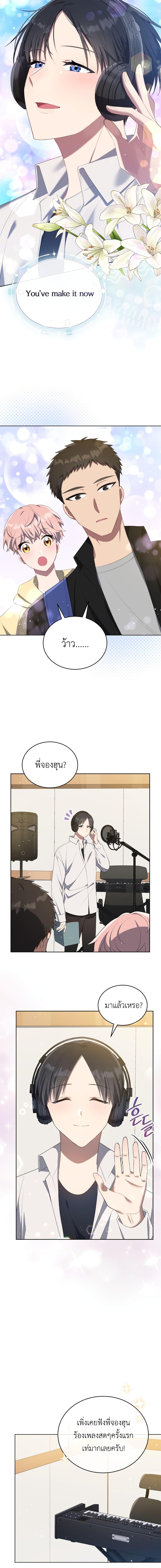 Manga-lc-com อ่านมังงะ อ่านการ์ตูน ออนไลน์ ฟรี The Second Life of an All-Rounder Idol ตอนที่ 1 2 3 4 5 6 7 8 9 10 11 12 13 14 ฟรี ไม่มีโฆษณา Manga-lc - อ่าน มังงะ อ่าน การ์ตูน ออนไลน์ อ่านมังงะ ฟรี