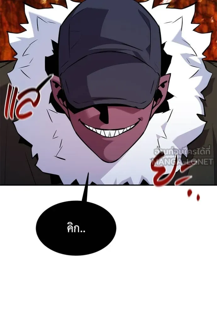 แยกร่าง ล่าอัตโนมัติ ตอนที่ 151 รูปที่ 65
