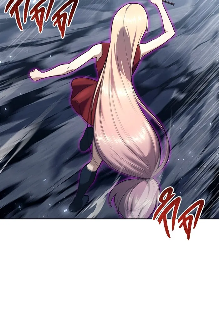 อูเร็ค มาซิโน่ ตอนที่ 18 บาสเกอร์วิลล์ 2 รูปที่ 170