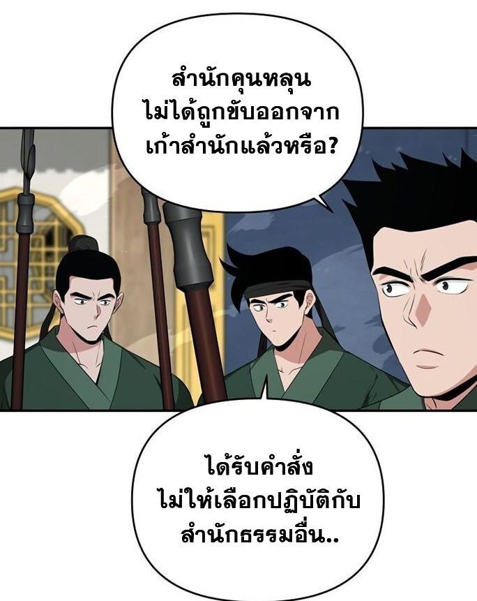 Manga-lc-com อ่านมังงะ อ่านการ์ตูน ออนไลน์ ฟรี The World’s Best Kunlun Tavern ตอนที่ 1 2 3 4 5 6 7 8 9 10 11 12 13 14 ฟรี ไม่มีโฆษณา Manga-lc - อ่าน มังงะ อ่าน การ์ตูน ออนไลน์ อ่านมังงะ ฟรี